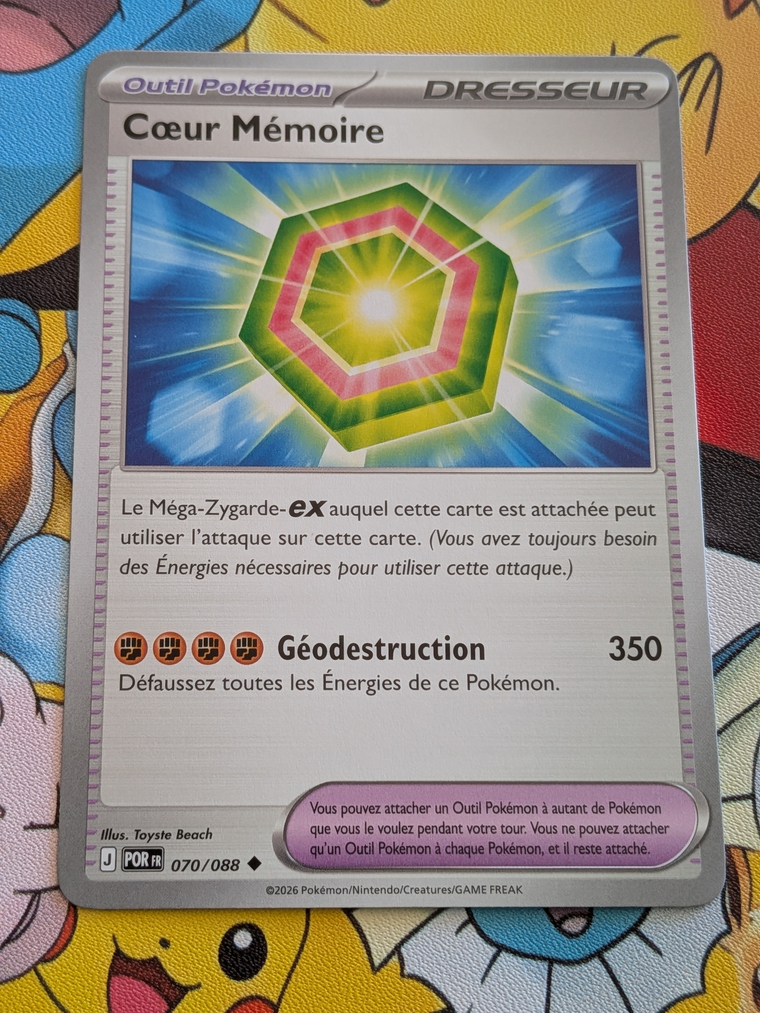 Cœur Mémoire
